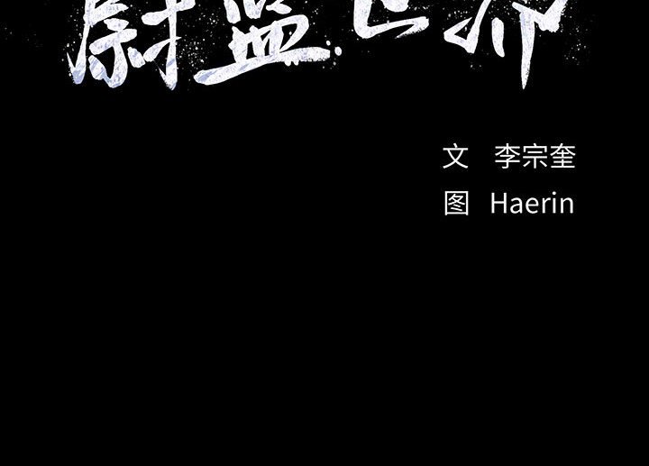 第38話 - 第69张