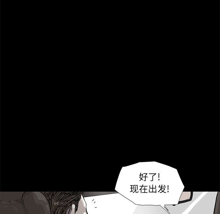 第38話 - 第9张