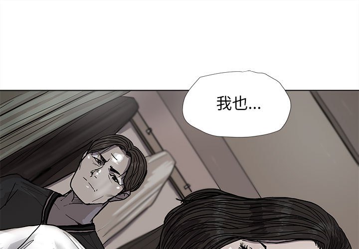 第39話 - 第0张