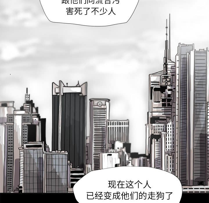 第39話 - 第10张
