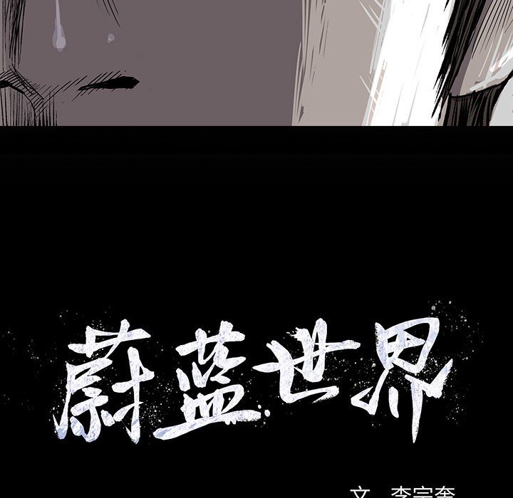 第39話 - 第16张