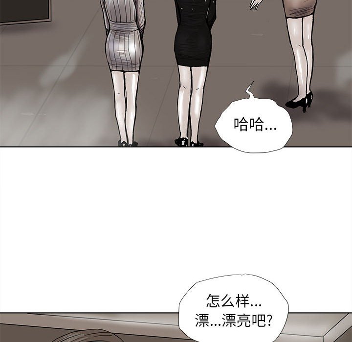 第39話 - 第19张