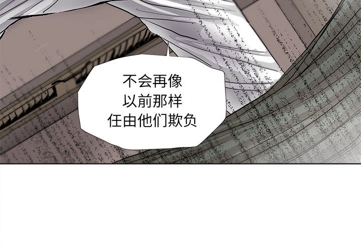 第39話 - 第2张