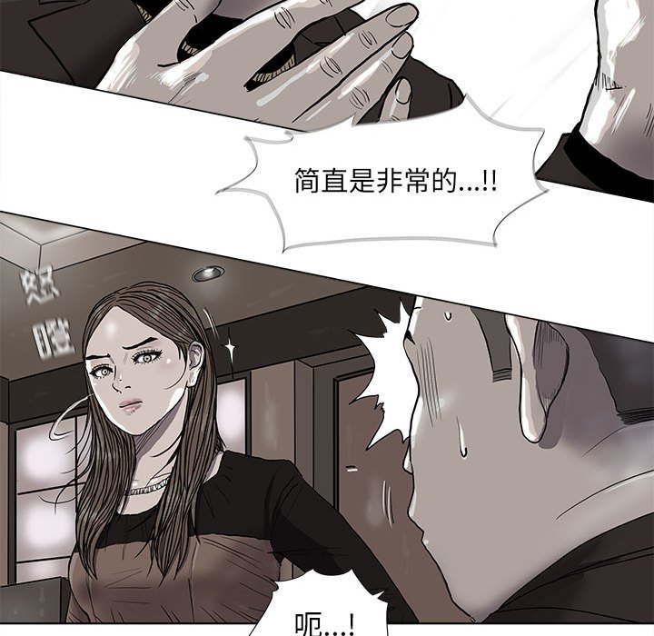 第39話 - 第22张