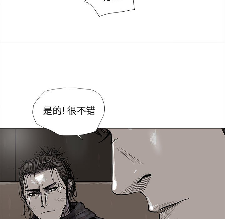第39話 - 第23张
