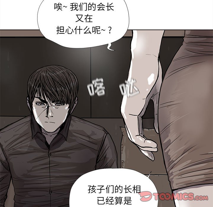第39話 - 第27张