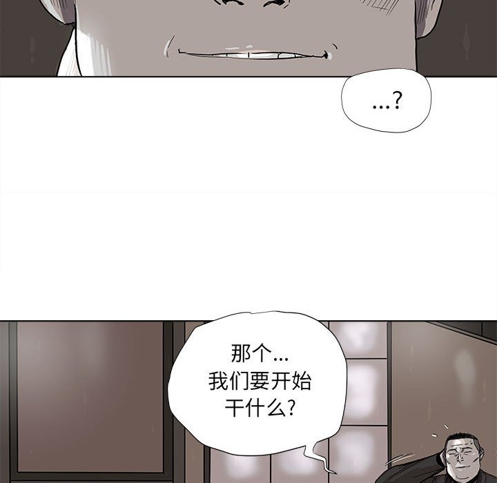第39話 - 第34张