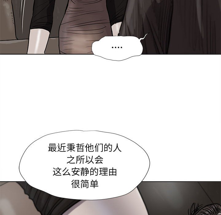 第39話 - 第37张