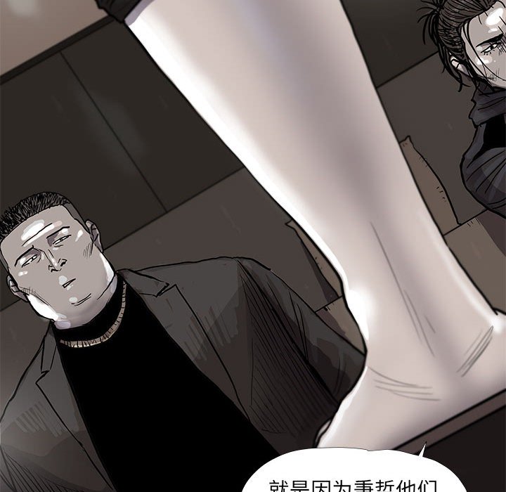 第39話 - 第38张
