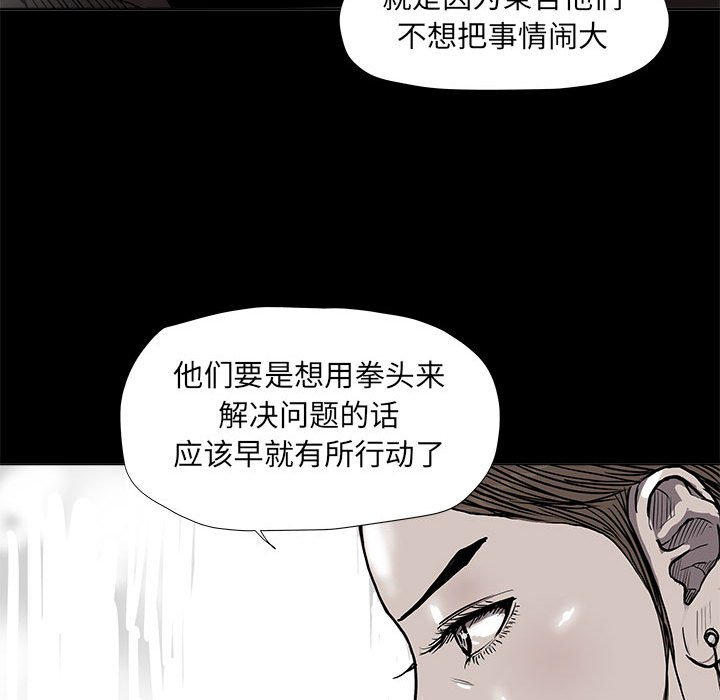 第39話 - 第39张