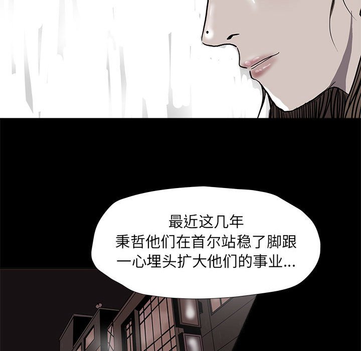 第39話 - 第40张