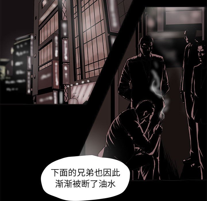 第39話 - 第41张