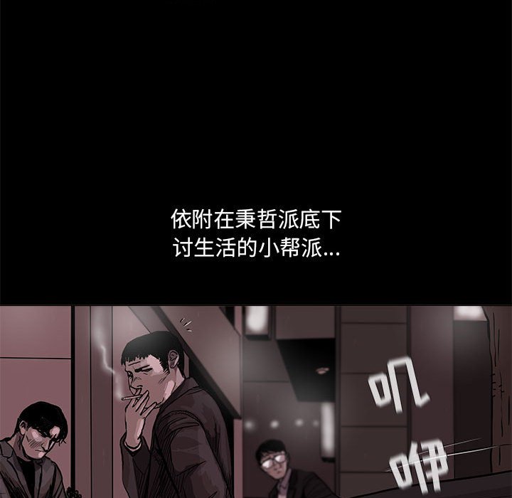 第39話 - 第42张
