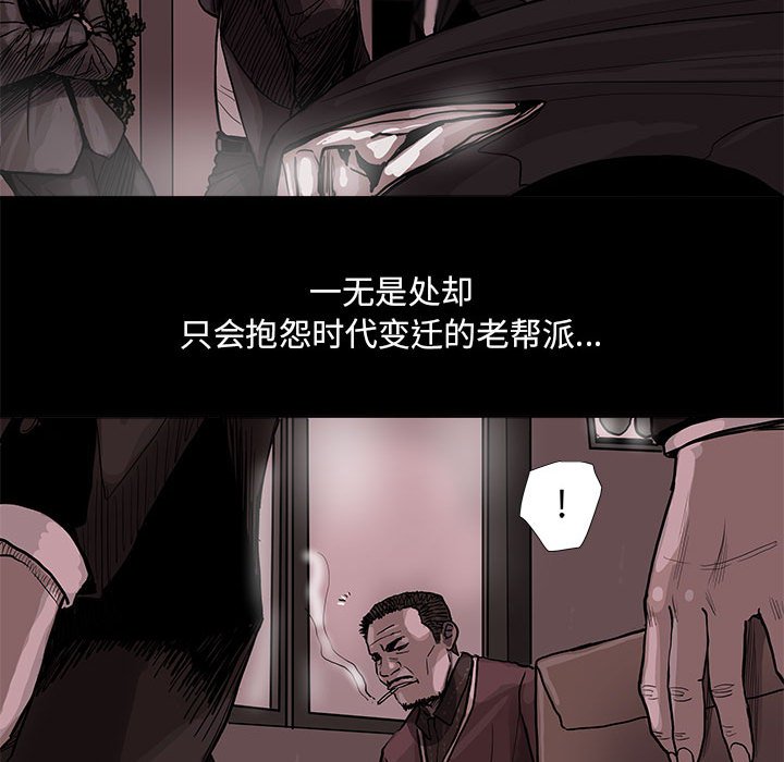 第39話 - 第43张