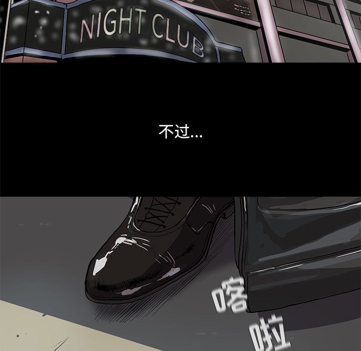 第39話 - 第45张