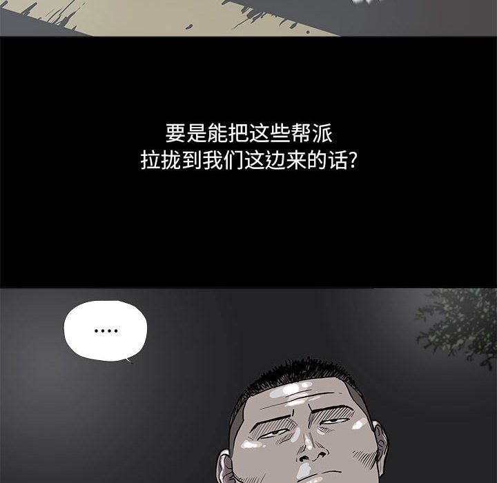第39話 - 第46张