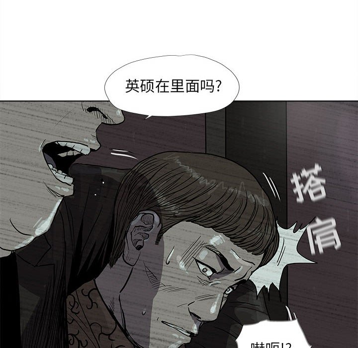 第39話 - 第48张