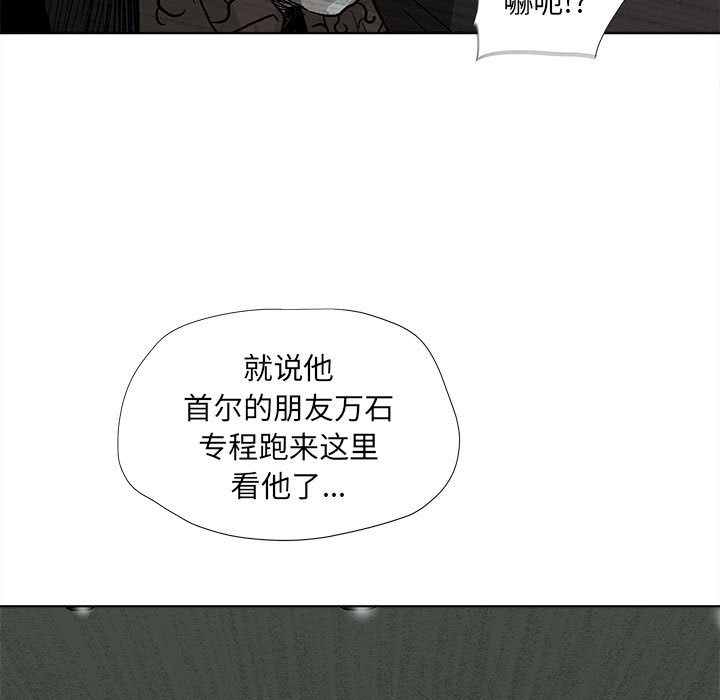 第39話 - 第49张