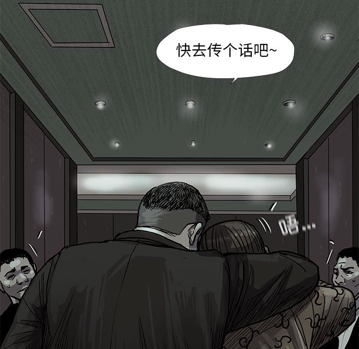 第39話 - 第50张