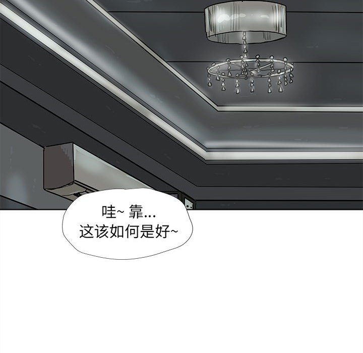 第39話 - 第52张