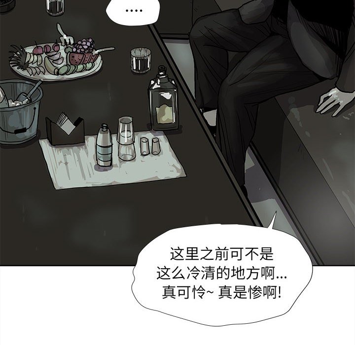 第39話 - 第54张