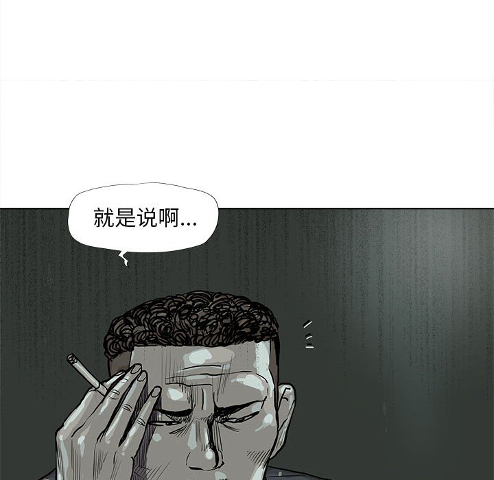 第39話 - 第55张
