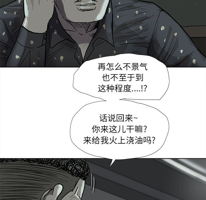 第39話 - 第56张