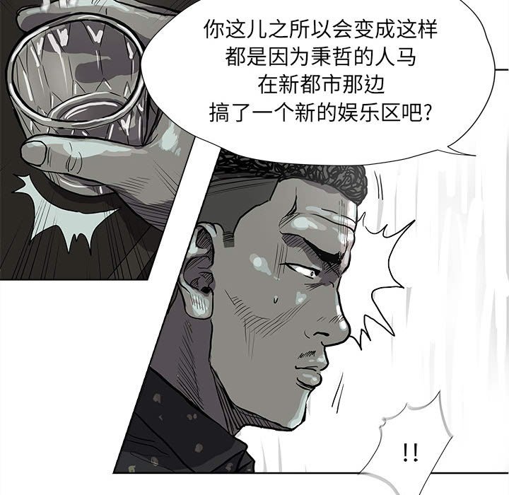 第39話 - 第58张