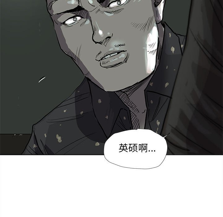 第39話 - 第60张