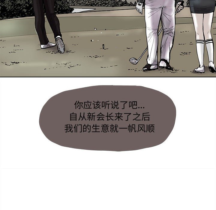 第39話 - 第65张