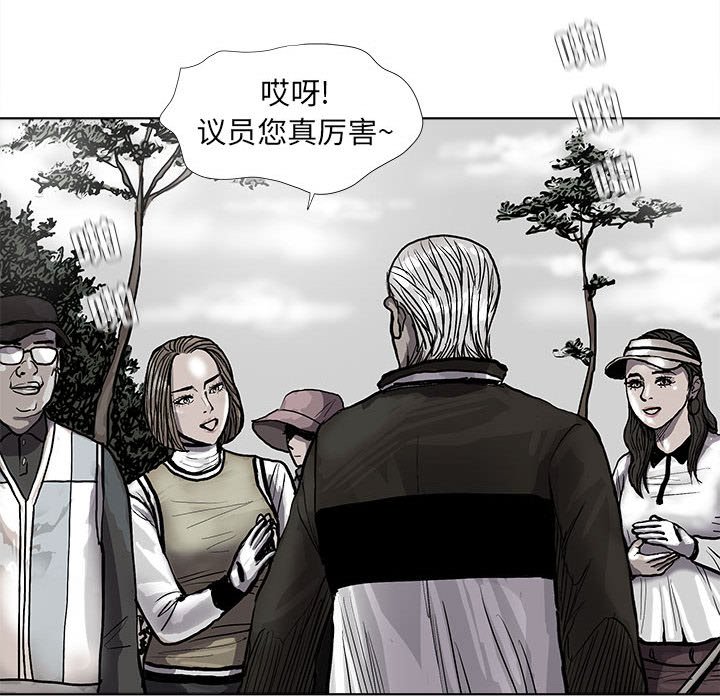 第39話 - 第66张