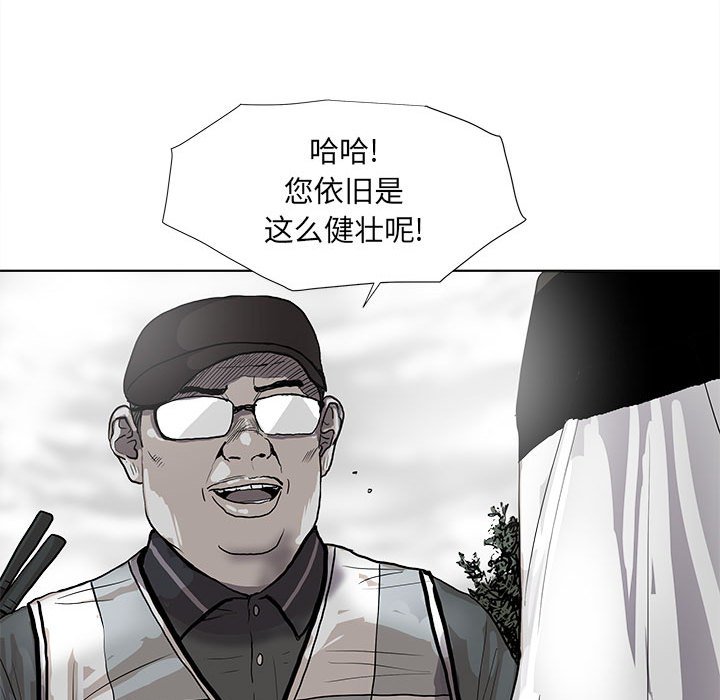 第39話 - 第67张