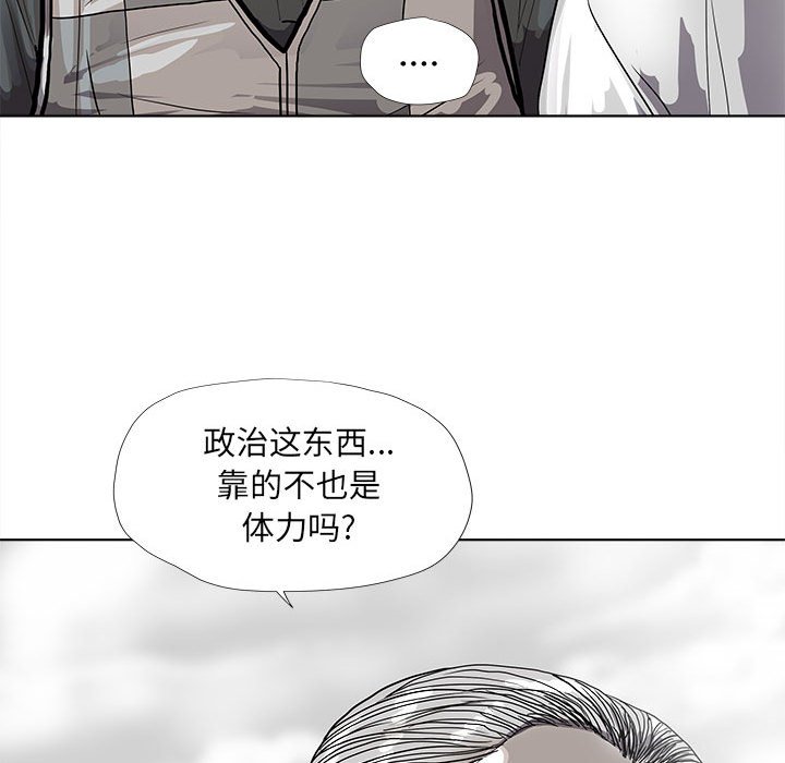 第39話 - 第68张