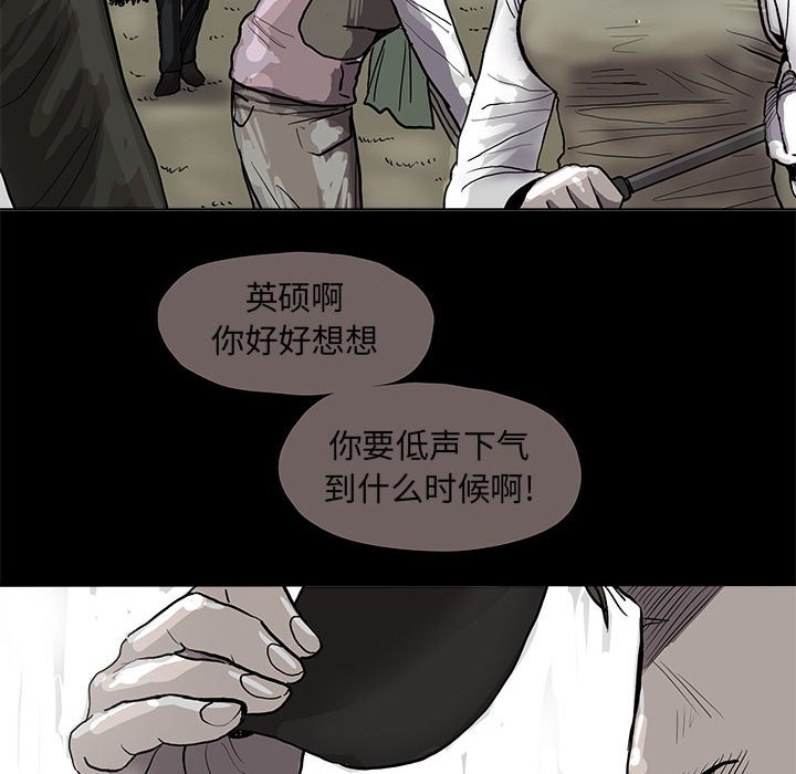 第39話 - 第71张
