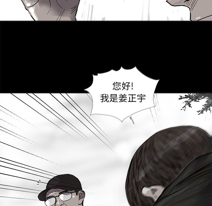 第39話 - 第72张