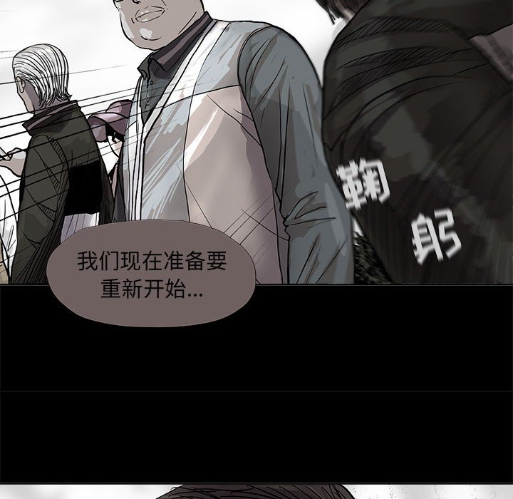 第39話 - 第73张
