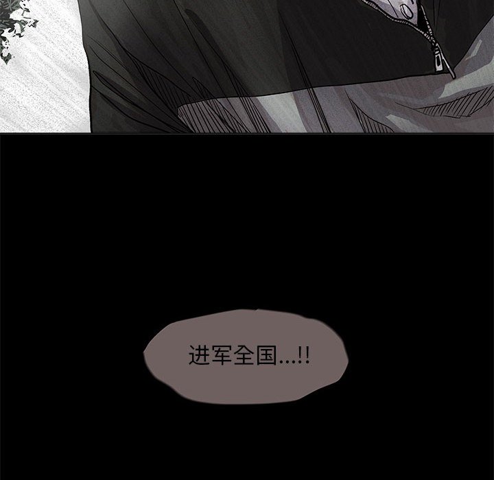 第39話 - 第75张