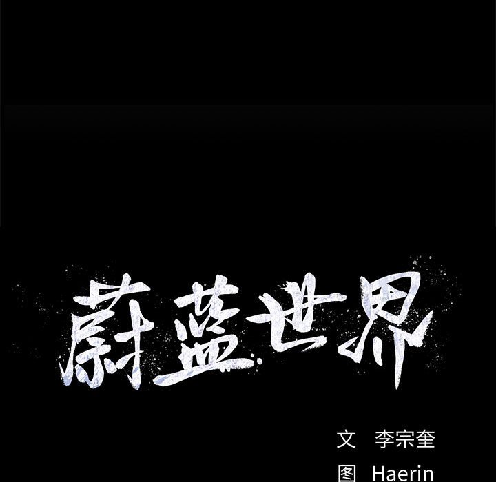第39話 - 第76张