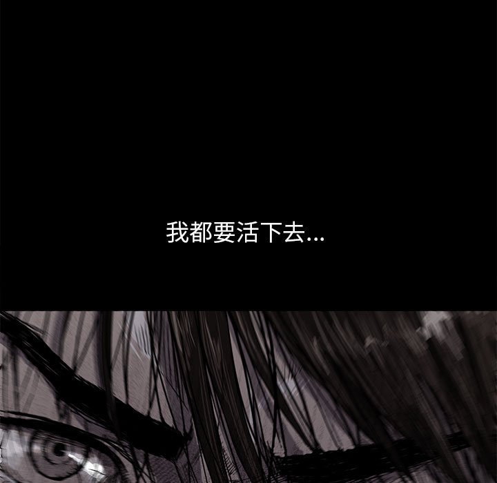 第4話 - 第10张