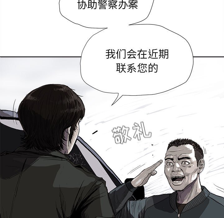 第4話 - 第105张
