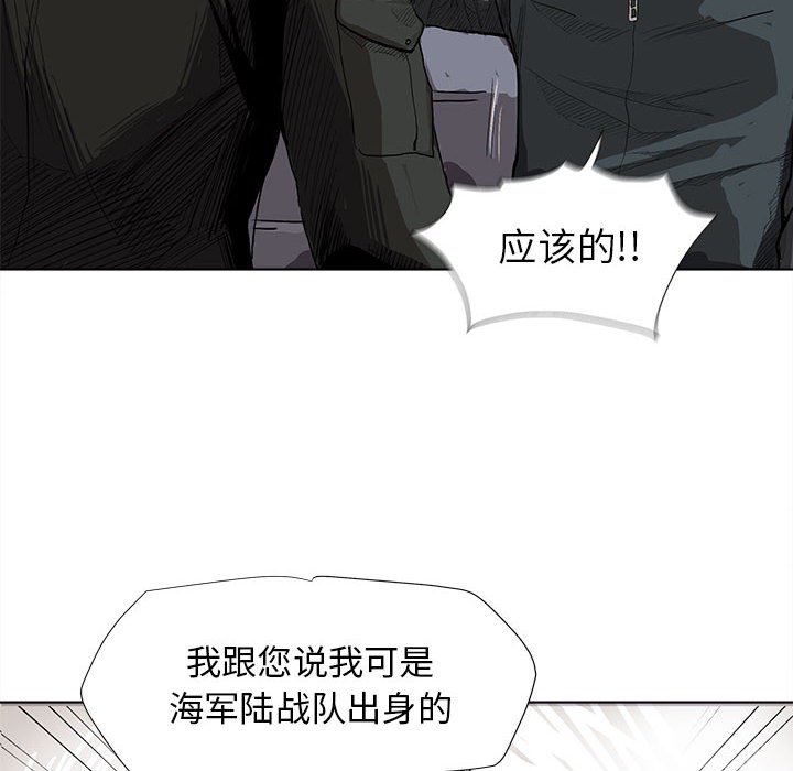 第4話 - 第106张