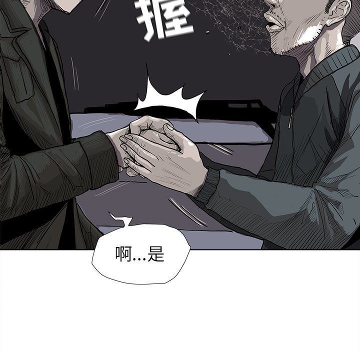 第4話 - 第109张