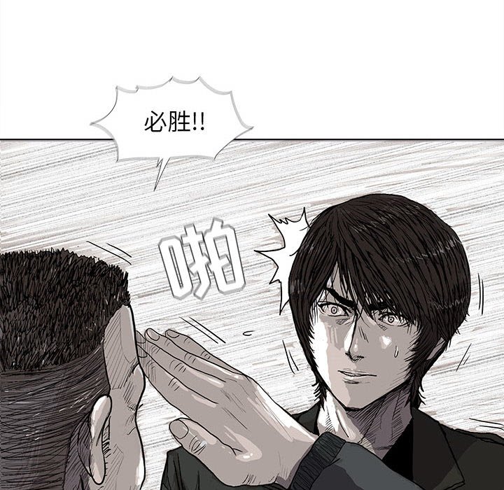 第4話 - 第110张