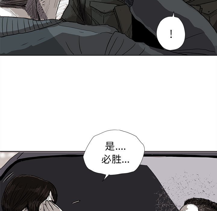 第4話 - 第111张