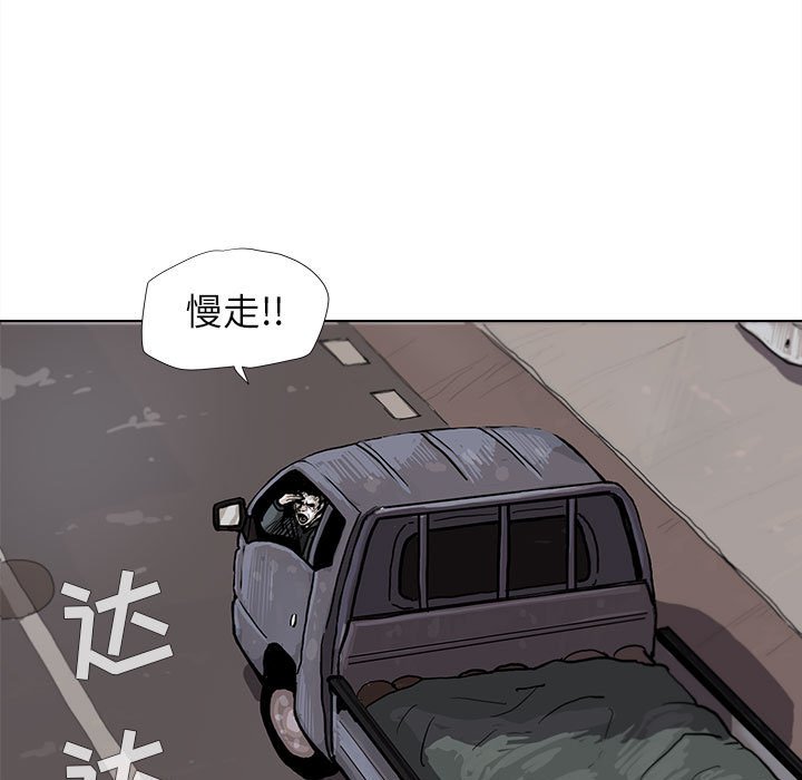 第4話 - 第113张