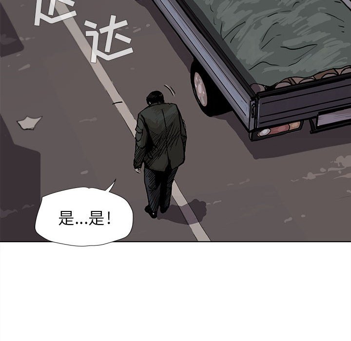 第4話 - 第114张