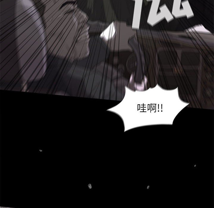 第4話 - 第17张