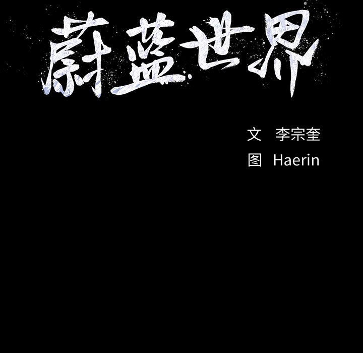 第4話 - 第20张