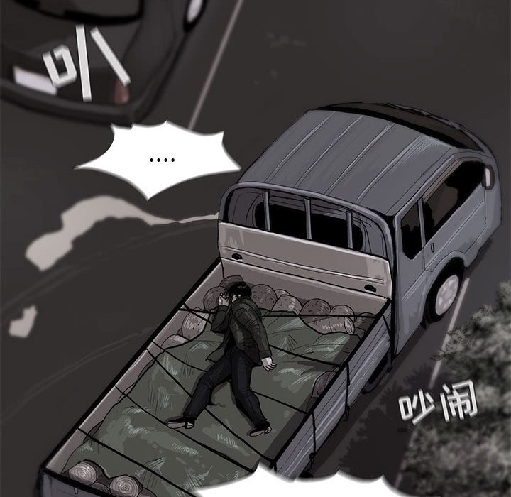 第4話 - 第32张
