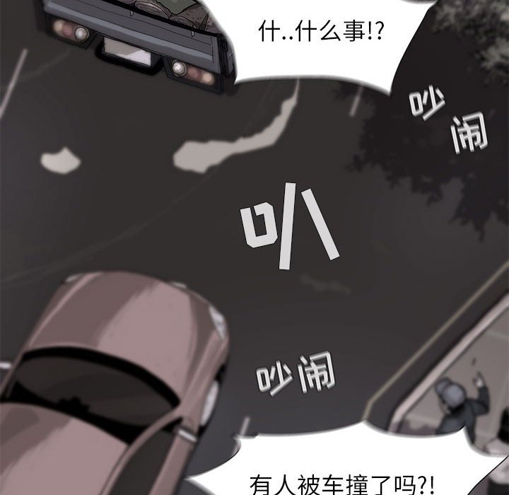 第4話 - 第33张
